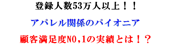 リクルートスタッフィング